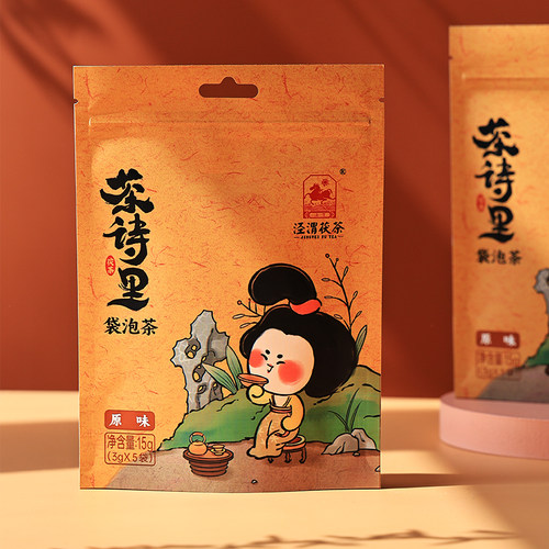 泾渭茯茶 陕西特产非遗 咸阳茯茶 黑茶金花伏茶 15g茶诗里袋泡