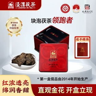 泾渭茯茶 陕西特产非遗 泾阳茯茶砖茶黑茶叶金花伏茶280g贡福儒品
