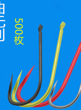 赤袖黑袖金袖白袖有倒刺钓鱼钩台钓竞技袖钩红色细条鲫鱼钩散装钩
