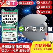 全自动高端智能马桶内置泡泡盾虹吸无水压限制停电充水抗菌马桶