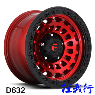 新款FUEL D632 633轮毂17寸防脱造型牧马人坦克300普拉多FJF150