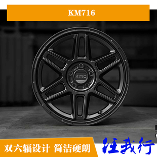 KM716轮毂哈弗猛龙丰田RAV4 17*8 18寸改装轮毂18*8 +38 KMC正品