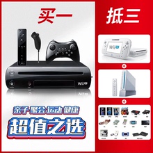 wiiu 游戏机 任天堂 合家欢 亲子游戏 中文 提拉美苏 体感游戏