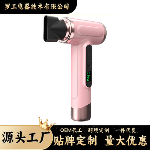 电动吹风机多模式大功率便携学生USB充电蓝光护发迷你吹风机无线