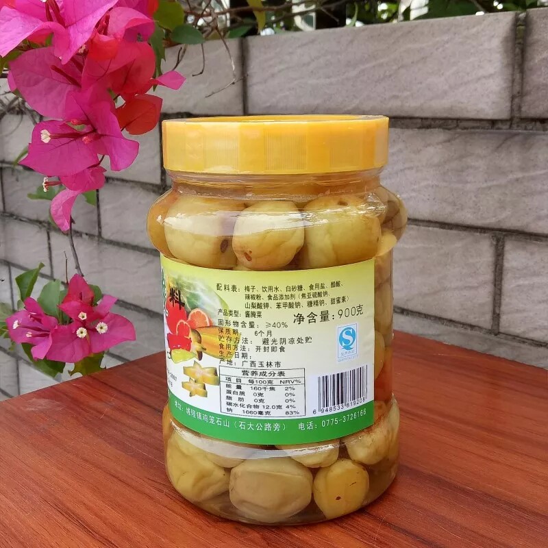 0玉林特产城隍梅子扣肉酸料