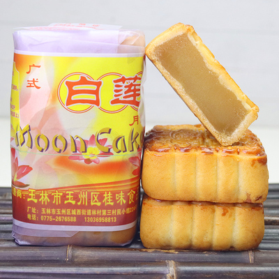 广西玉林白莲蓉月饼纸筒装