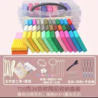 Коробка для хранения, аксессуары, 720 грамм, 36 цветов