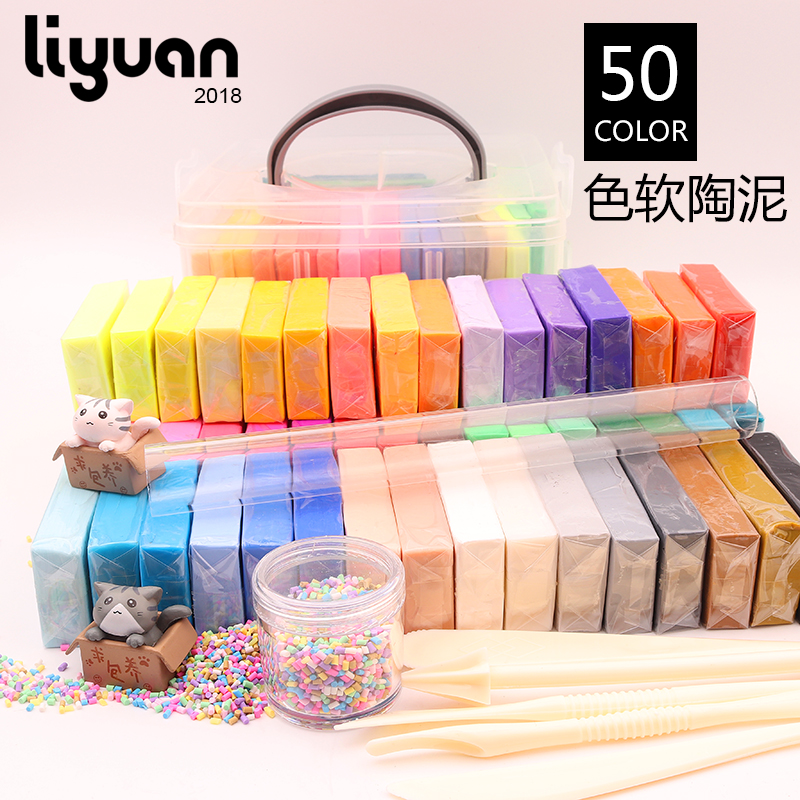 24色软陶泥套装50色儿童玩具diy