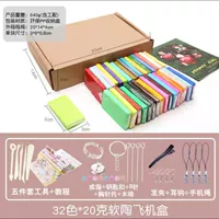 Аксессуары, 640 грамм, 32 цветов