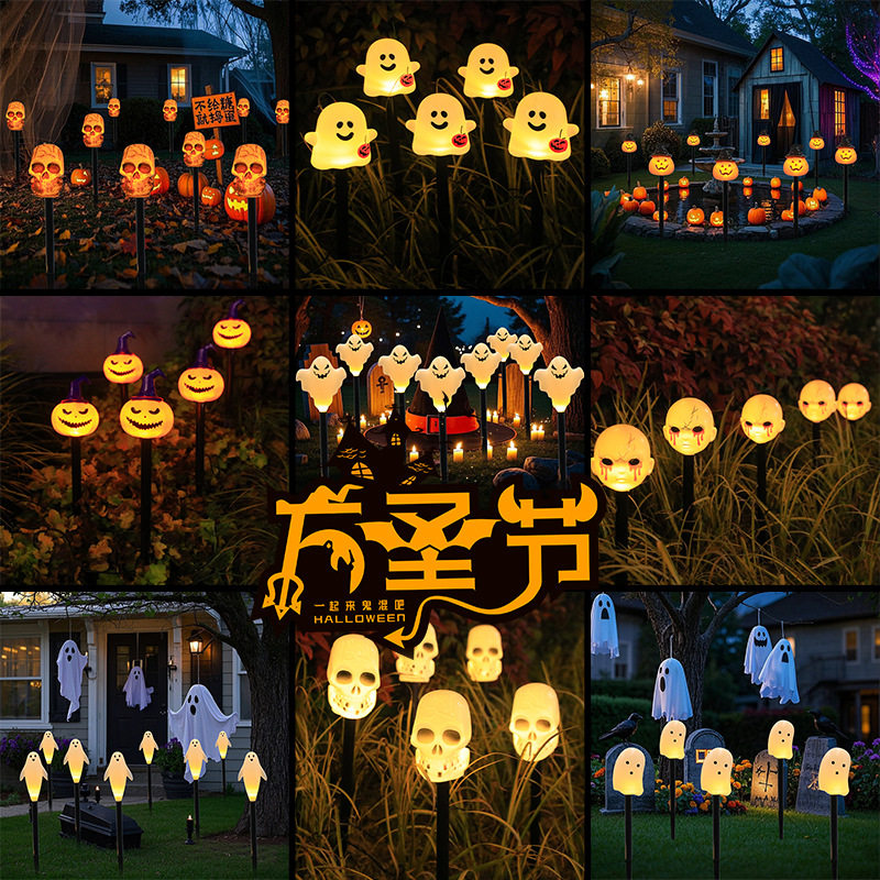 LED太阳能万圣节鬼眼地插灯