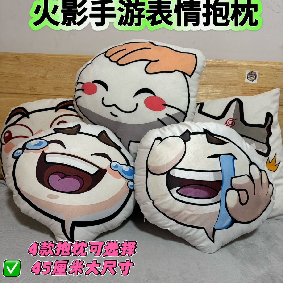 火影忍者手游摸头滑稽乐