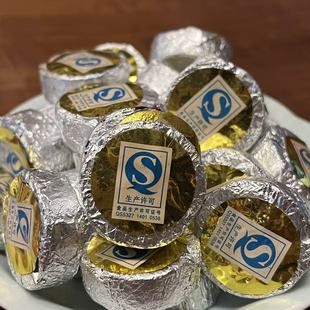 2009年陈香普洱小沱茶 熟茶小玉饼 金典小沱茶叶