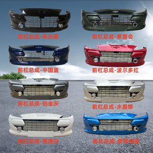 新老款 标致307前后杠 307 标志307前杠总成 东风标致307前保险杠