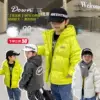 Товары от 我是姚二