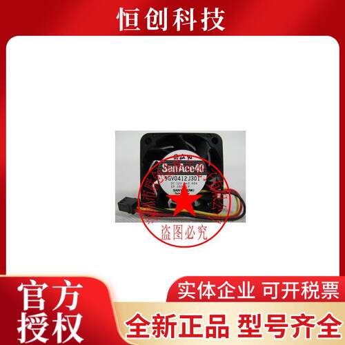 9GA0412P3J41 9GA0412P6G001 9GA0412K302 9GA0412P3G01 12P7G001