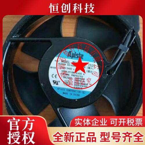AFR-1520 AC200V 29/27W MQ17238 220V FA1738B11T7C-31P100-125V