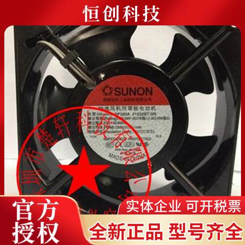 DP200A 2123XBT.GN 2123XBL2123XSL 2123XST.GN2123XBM2123XSL.GN
