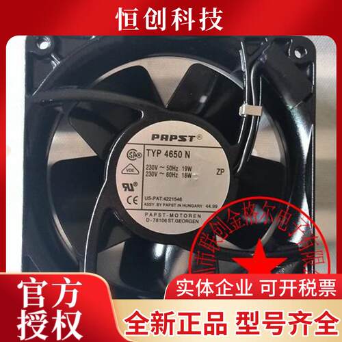 TYP 4650N 230V 原装正品德国进口 120*120*38进口耐高温风扇