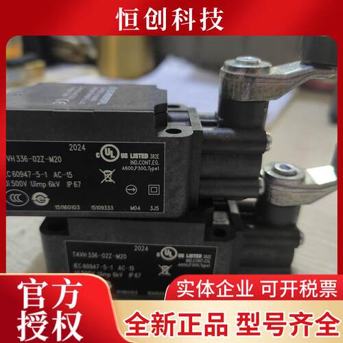 T4VH 336-02Z-M20 151160103施迈赛极限开关全新原装正品现货
