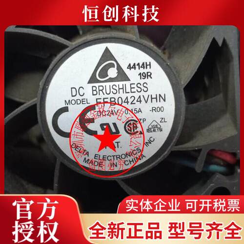 FFB0424VHN -R00 DC24V SG40281B1-0000-G99 SG40281B1-000U-S99