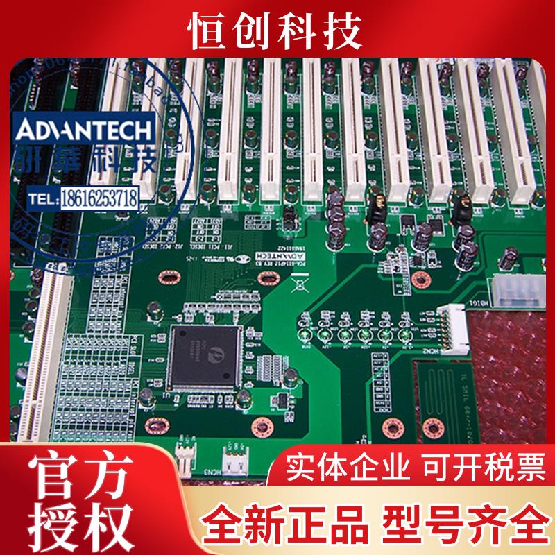 研华PCA-6114P12背板工控机底板PICMG1.0原装全新12槽PCI插槽