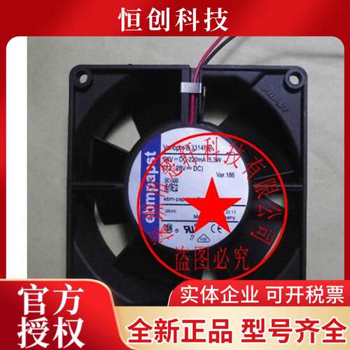 原装德国进口 3312HR DC12V 442MA 5.3W 3312NU 92*92*32进口风扇