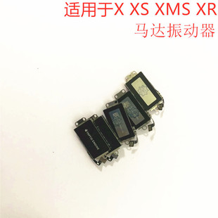 适用于苹果x xms震动马达11p 11promax振动器 xr震动内置抖动器