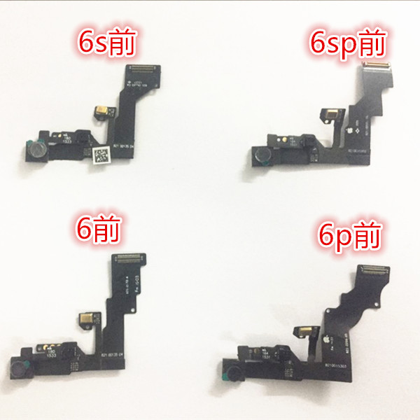 适用iphone6p前置摄像头苹果6听筒6p感应 6s 感光6sp前置拆机排线 3C数码配件 手机零部件 原图主图