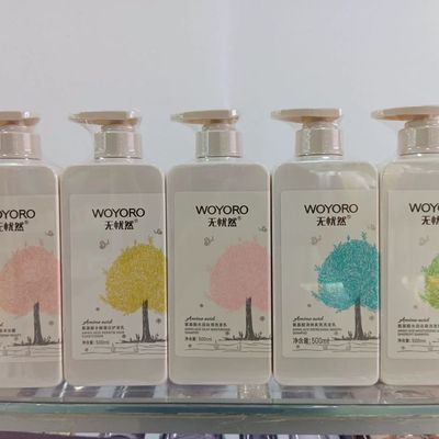 无忧然氨基酸洗发水护发乳沐浴露500ml去屑止痒控油蓬松柔顺