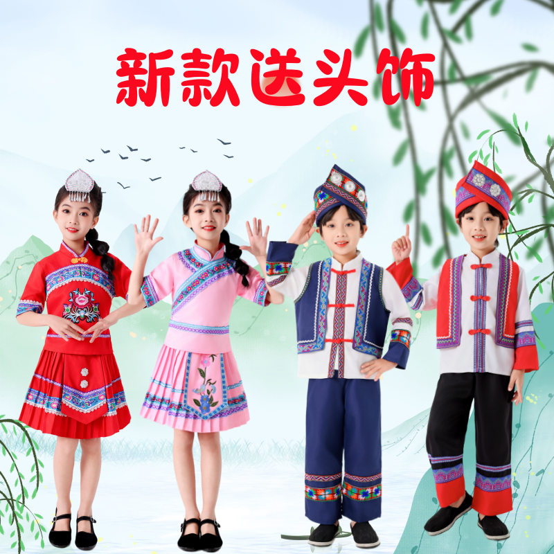 广西三月三壮服少数民族服装儿童