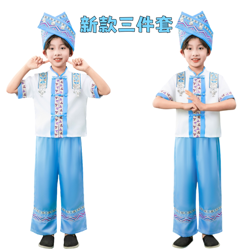 广西三月三民族服装儿童演出服