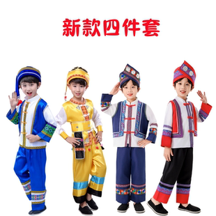 广西三月三儿童56个少数民族服装壮族德昂族瑶族佤族男女童演出服