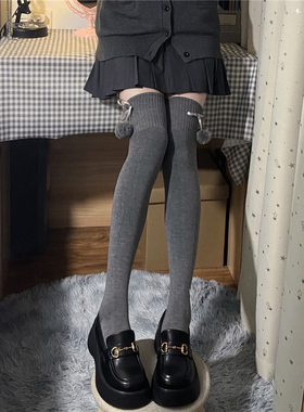 AY To films 过膝袜女加厚可爱毛球羊毛大腿袜学院风JK黑灰高筒袜