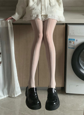 AY To films纯欲奶白丝袜miu系竖条蕾丝麻花点点打底袜少女连裤袜