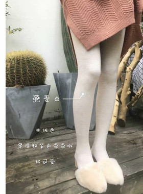 AY To films秋冬加绒2000D花生色燕麦色温柔白显瘦薄绒打底连裤袜