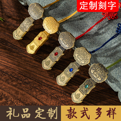 教师节如意礼品U盘正品定制创意