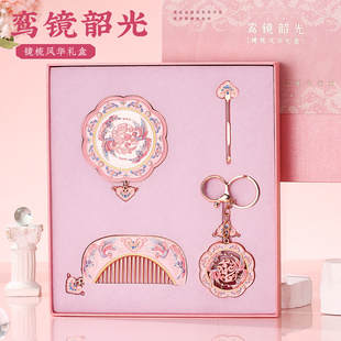 闺蜜生日礼物女生订婚结婚送新人高档实用高级感挂件纪念日新娘