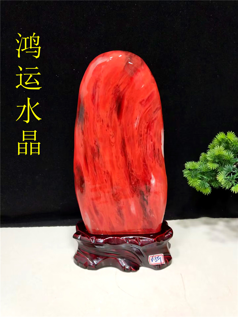 水晶原石石来鸿运家居装饰乔迁开业送礼客厅玄关办公桌风水摆件