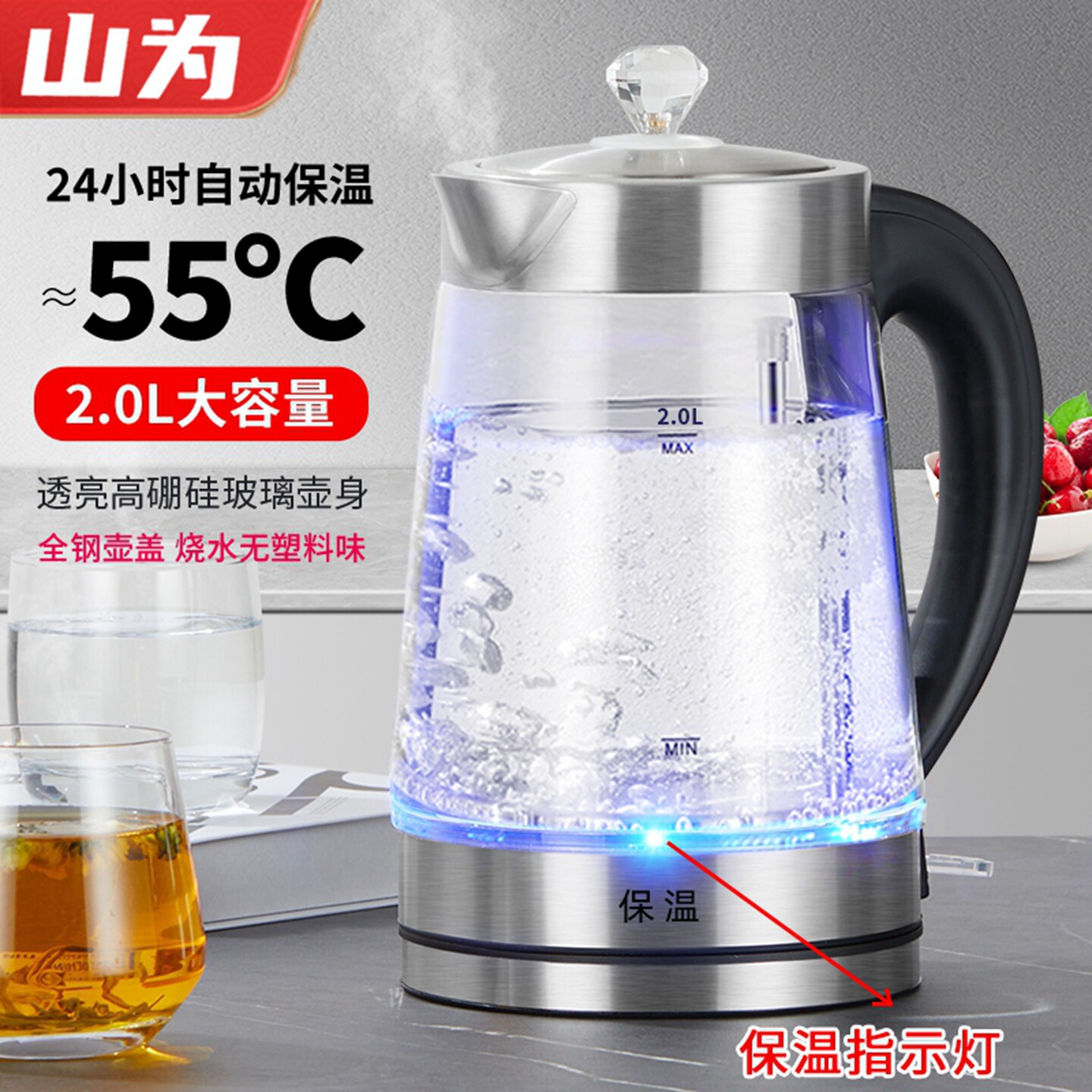 玻璃电热水壶自动断电防干烧