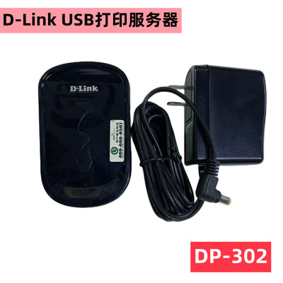 D-LINKDP-302USB打印服务器