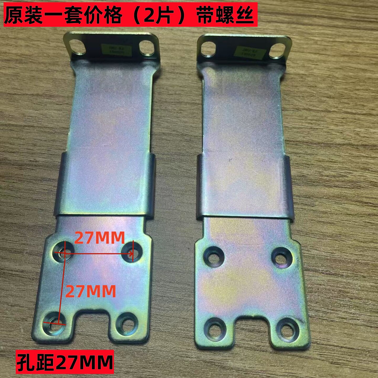 华为交换机后挂耳导轨适用于CE系列可伸缩尺寸0-130MM