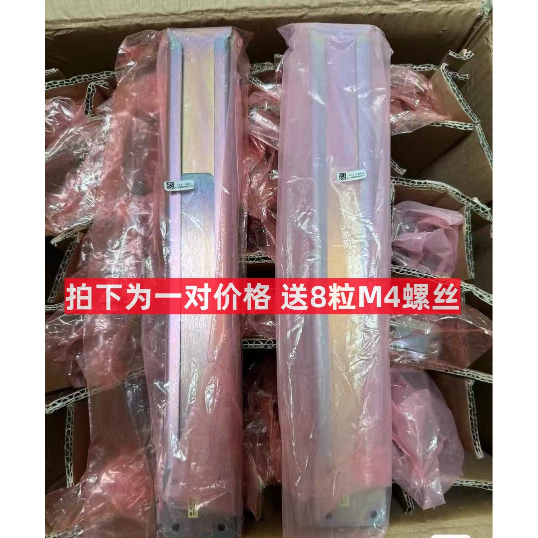Huawei/华为交换机21240537导轨MOUTEARB01 前后伸缩挂耳