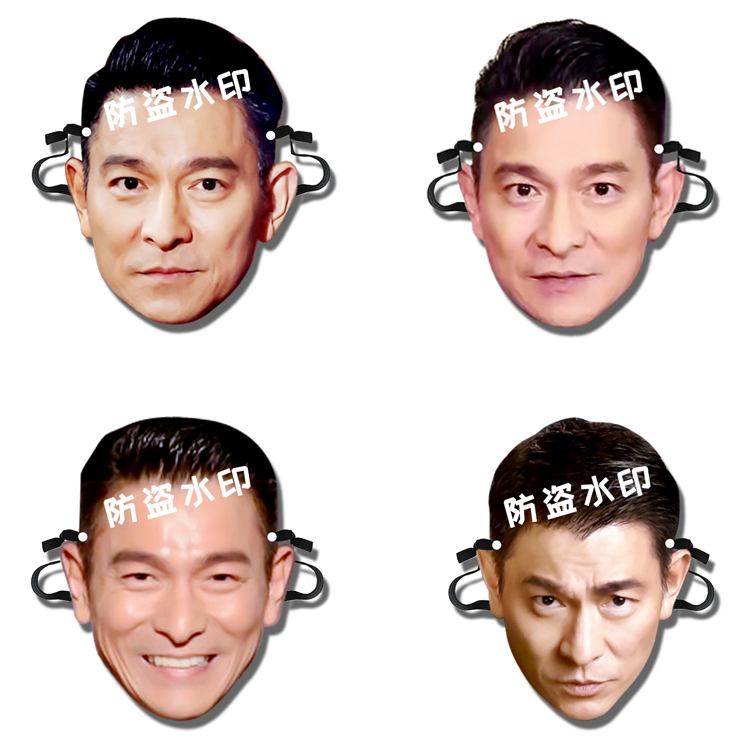 四大天王刘德华华仔搞怪面具面具