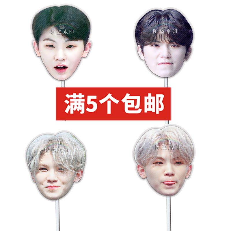 seventeen  李知勋抖音直播婚礼恶搞搞怪手举面具应援周边来图定