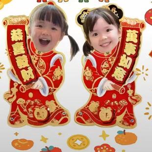 曾丸子曾婉之来图定制福娃贴画新年娃娃门贴物料对联明星周边新春
