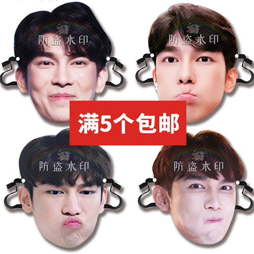 缪糕恶搞搞怪面具应援定制定做