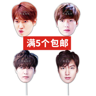 李敏镐 婚礼堵门恶搞搞怪手举面具接机牌演唱会应援周边