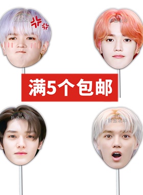 NCT 127李泰容婚礼搞怪直播手举面具演唱会应援周边定制定做抖音