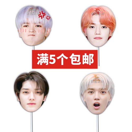 NCT 127李泰容婚礼搞怪直播手举面具演唱会应援周边定制定做抖音