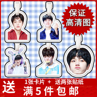 INFINITE金明洙行李牌书包挂件挂链挂饰挂应援物周边定制抖音同款